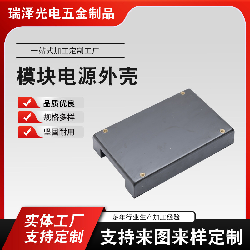 明緯MW機殼型開關(guān)電源